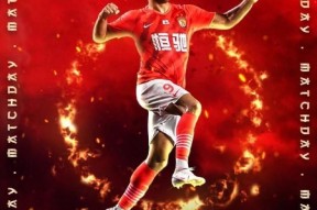 九游娱乐-广州队足球俱乐部最新消息新闻